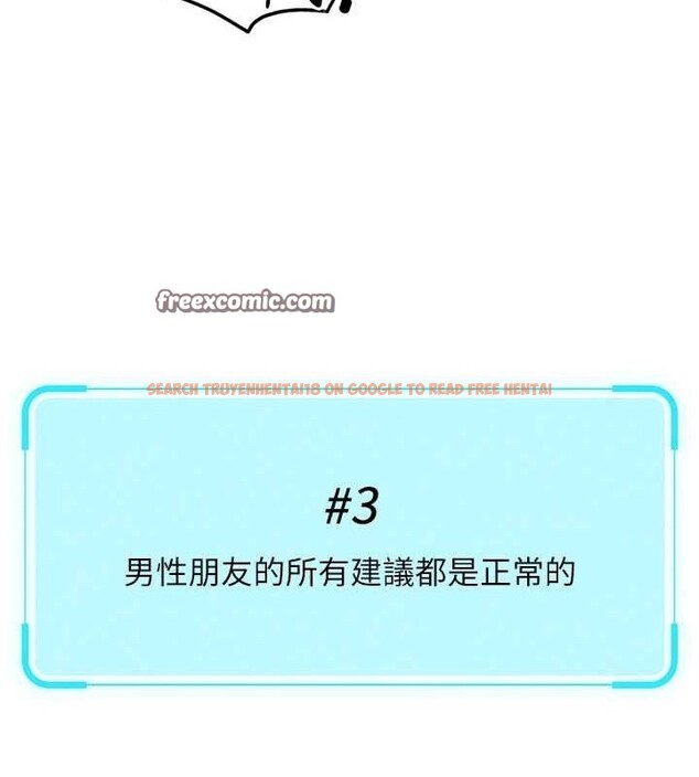 查看漫画魯蛇社畜的金手指 - 第15話-可不可以舔我小穴? - sayhentaiz.net中的3213003图片