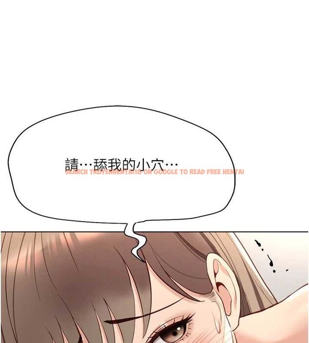 查看漫画魯蛇社畜的金手指 - 第15話-可不可以舔我小穴? - sayhentaiz.net中的3213004图片