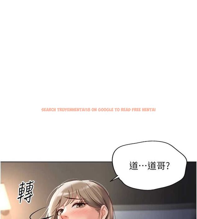 查看漫画魯蛇社畜的金手指 - 第15話-可不可以舔我小穴? - sayhentaiz.net中的3213025图片