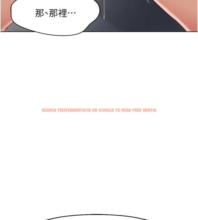 查看漫画魯蛇社畜的金手指 - 第15話-可不可以舔我小穴? - sayhentaiz.net中的3213027图片