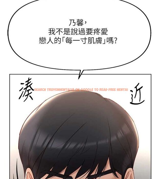 查看漫画魯蛇社畜的金手指 - 第15話-可不可以舔我小穴? - sayhentaiz.net中的3213028图片