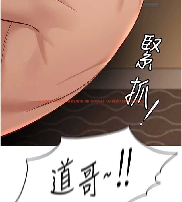 查看漫画魯蛇社畜的金手指 - 第15話-可不可以舔我小穴? - sayhentaiz.net中的3213038图片