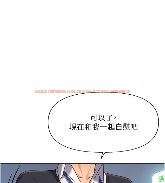 查看漫画魯蛇社畜的金手指 - 第15話-可不可以舔我小穴? - www.tymanga.com中的3214456图片