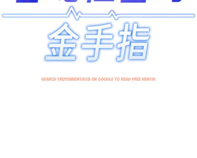 查看漫画魯蛇社畜的金手指 - 第15話-可不可以舔我小穴? - www.tymanga.com中的3214469图片
