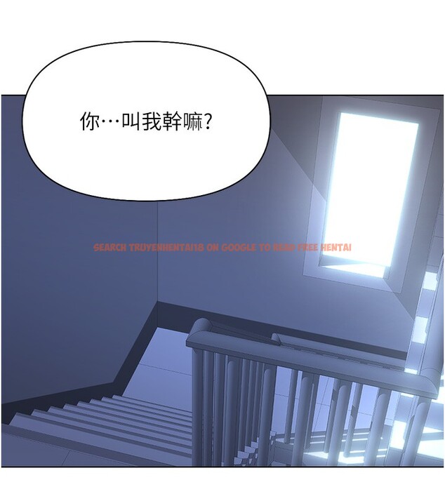 查看漫画魯蛇社畜的金手指 - 第15話-可不可以舔我小穴? - www.tymanga.com中的3214471图片