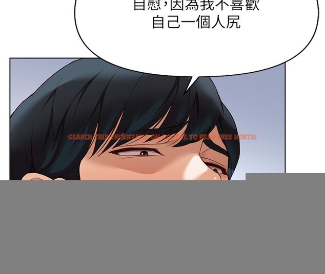 查看漫画魯蛇社畜的金手指 - 第15話-可不可以舔我小穴? - www.tymanga.com中的3214473图片