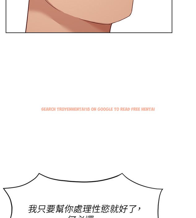 查看漫画魯蛇社畜的金手指 - 第15話-可不可以舔我小穴? - www.tymanga.com中的3214474图片