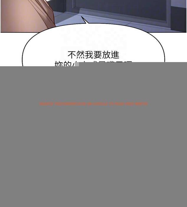 查看漫画魯蛇社畜的金手指 - 第15話-可不可以舔我小穴? - www.tymanga.com中的3214478图片
