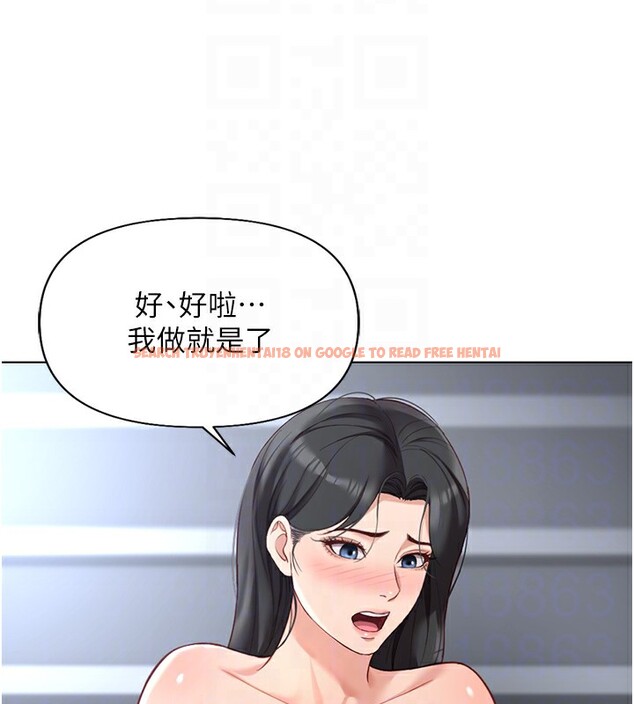 查看漫画魯蛇社畜的金手指 - 第15話-可不可以舔我小穴? - www.tymanga.com中的3214479图片