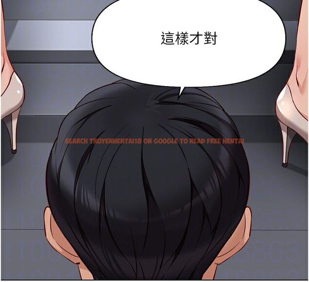 查看漫画魯蛇社畜的金手指 - 第15話-可不可以舔我小穴? - www.tymanga.com中的3214481图片