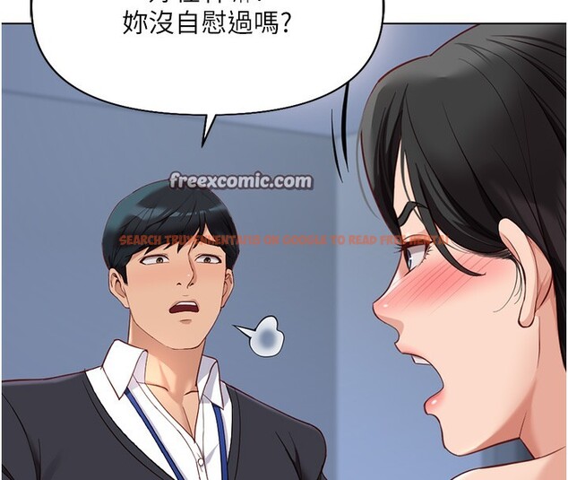查看漫画魯蛇社畜的金手指 - 第15話-可不可以舔我小穴? - www.tymanga.com中的3214485图片