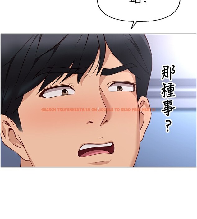 查看漫画魯蛇社畜的金手指 - 第15話-可不可以舔我小穴? - www.tymanga.com中的3214488图片