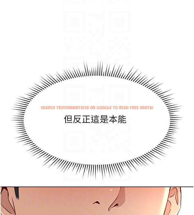 查看漫画魯蛇社畜的金手指 - 第15話-可不可以舔我小穴? - www.tymanga.com中的3214495图片