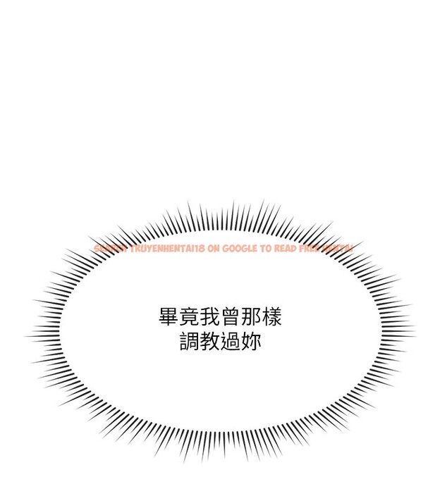 查看漫画魯蛇社畜的金手指 - 第15話-可不可以舔我小穴? - www.tymanga.com中的3214502图片