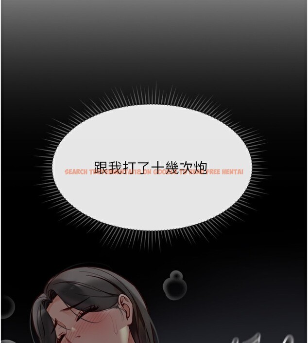 查看漫画魯蛇社畜的金手指 - 第15話-可不可以舔我小穴? - www.tymanga.com中的3214506图片