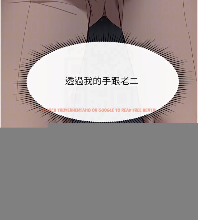 查看漫画魯蛇社畜的金手指 - 第15話-可不可以舔我小穴? - www.tymanga.com中的3214511图片