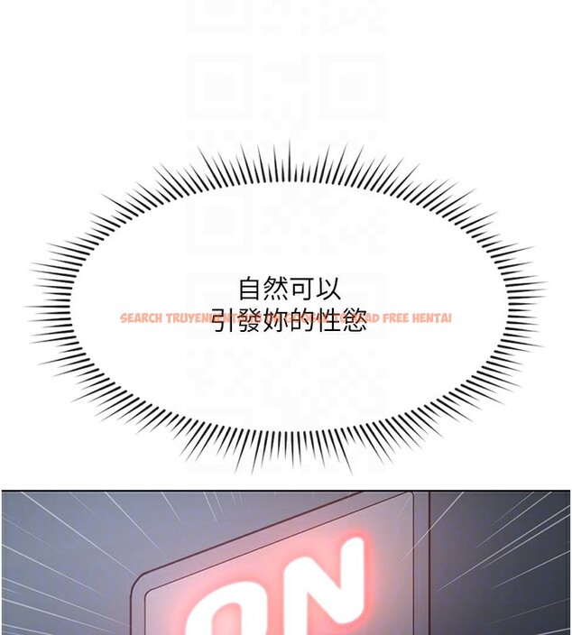 查看漫画魯蛇社畜的金手指 - 第15話-可不可以舔我小穴? - www.tymanga.com中的3214512图片