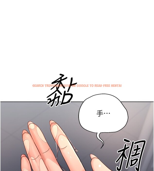 查看漫画魯蛇社畜的金手指 - 第15話-可不可以舔我小穴? - www.tymanga.com中的3214522图片