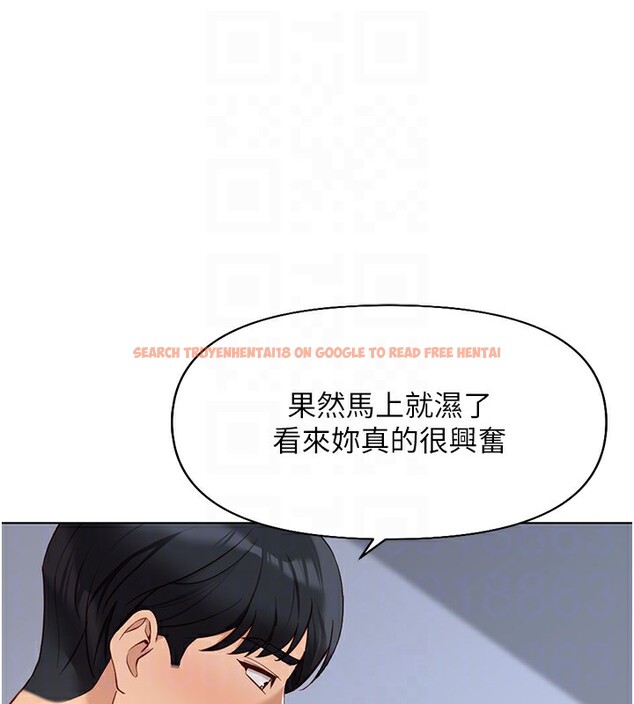查看漫画魯蛇社畜的金手指 - 第15話-可不可以舔我小穴? - www.tymanga.com中的3214524图片