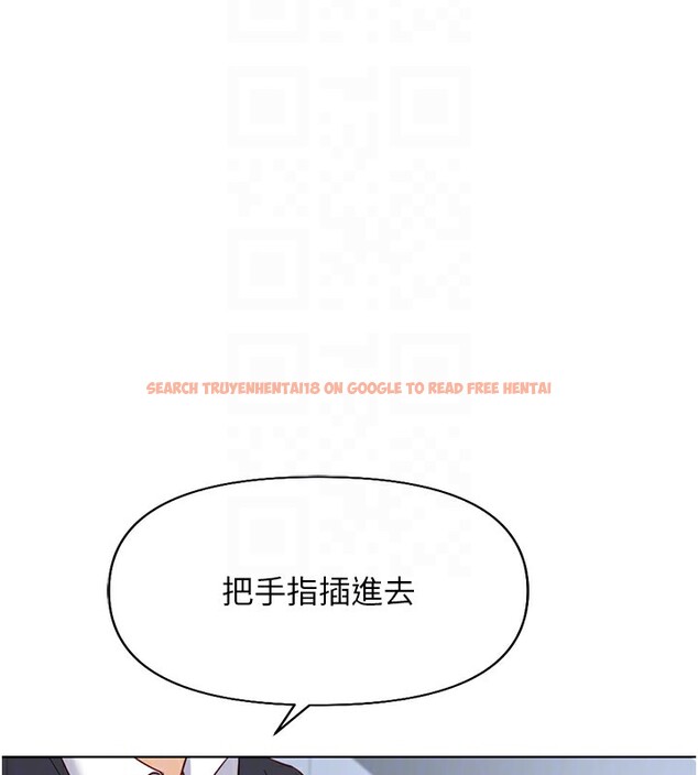 查看漫画魯蛇社畜的金手指 - 第15話-可不可以舔我小穴? - www.tymanga.com中的3214526图片