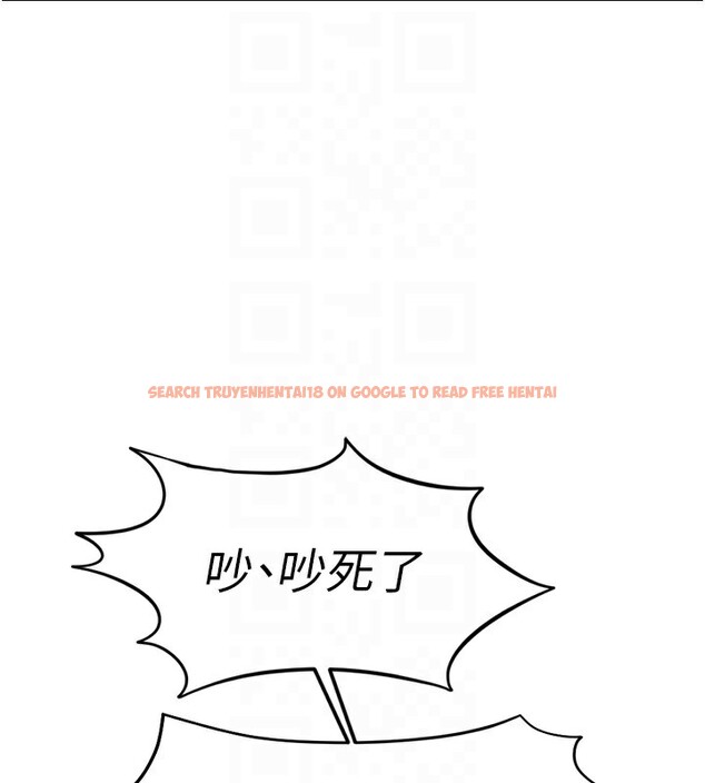查看漫画魯蛇社畜的金手指 - 第15話-可不可以舔我小穴? - www.tymanga.com中的3214540图片