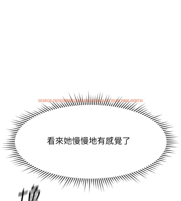 查看漫画魯蛇社畜的金手指 - 第15話-可不可以舔我小穴? - www.tymanga.com中的3214550图片