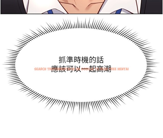 查看漫画魯蛇社畜的金手指 - 第15話-可不可以舔我小穴? - www.tymanga.com中的3214552图片