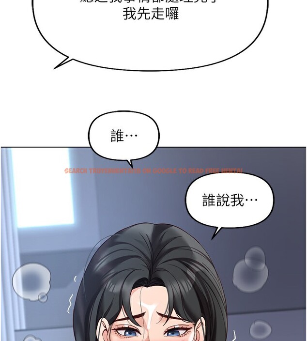 查看漫画魯蛇社畜的金手指 - 第15話-可不可以舔我小穴? - www.tymanga.com中的3214583图片