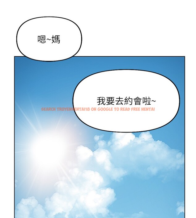 查看漫画魯蛇社畜的金手指 - 第15話-可不可以舔我小穴? - www.tymanga.com中的3214589图片