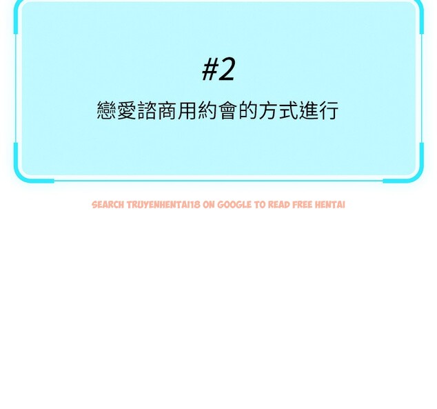 查看漫画魯蛇社畜的金手指 - 第15話-可不可以舔我小穴? - www.tymanga.com中的3214600图片