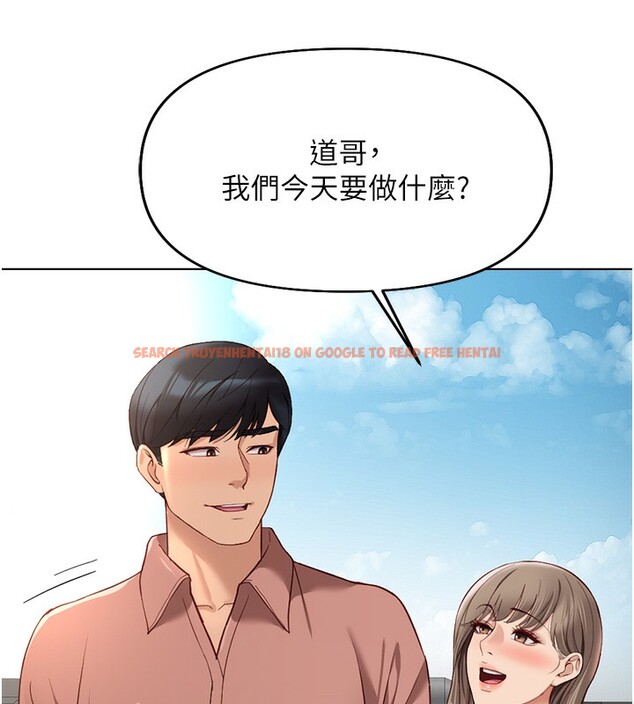 查看漫画魯蛇社畜的金手指 - 第15話-可不可以舔我小穴? - www.tymanga.com中的3214601图片