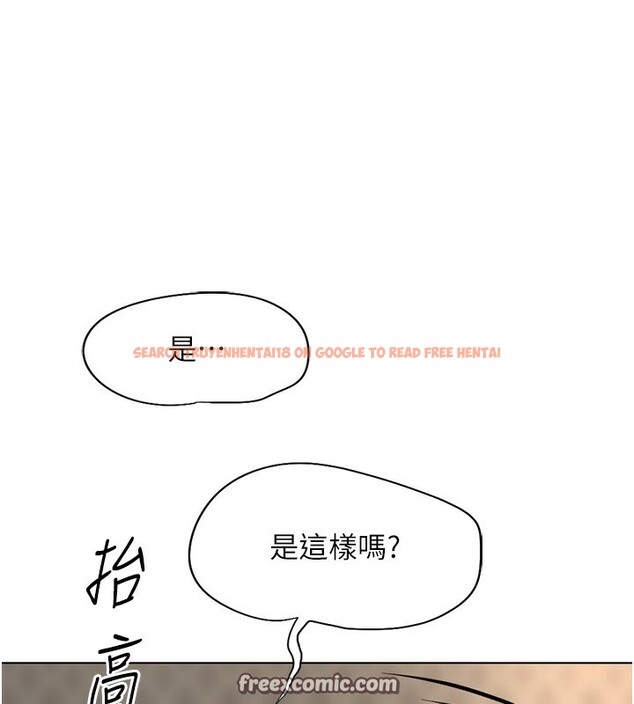 查看漫画魯蛇社畜的金手指 - 第15話-可不可以舔我小穴? - www.tymanga.com中的3214605图片
