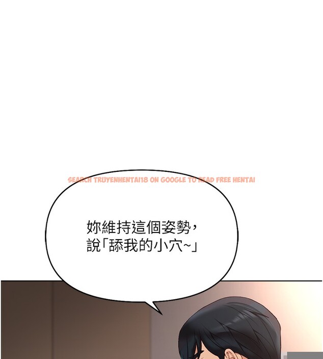 查看漫画魯蛇社畜的金手指 - 第15話-可不可以舔我小穴? - www.tymanga.com中的3214610图片