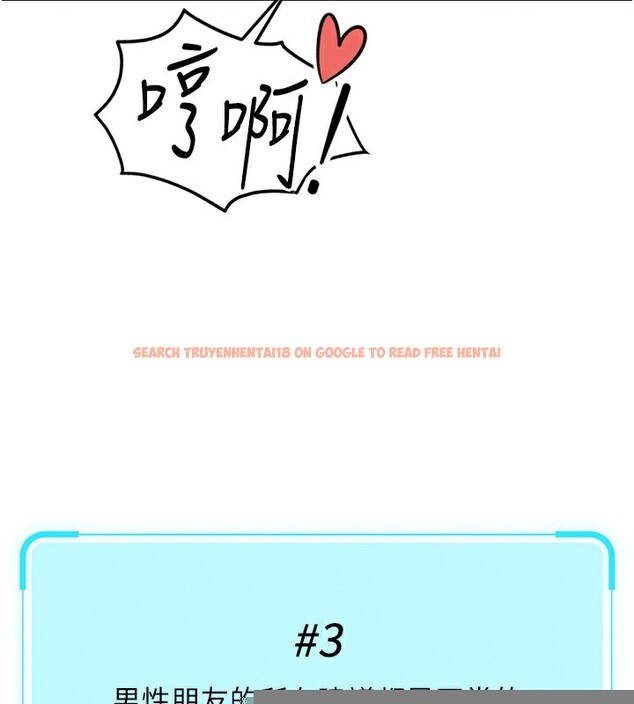 查看漫画魯蛇社畜的金手指 - 第15話-可不可以舔我小穴? - www.tymanga.com中的3214614图片