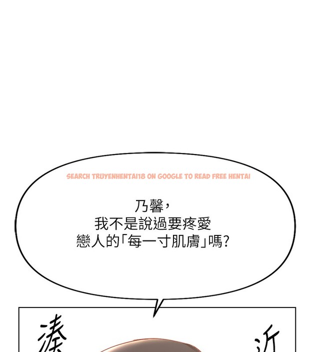 查看漫画魯蛇社畜的金手指 - 第15話-可不可以舔我小穴? - www.tymanga.com中的3214640图片