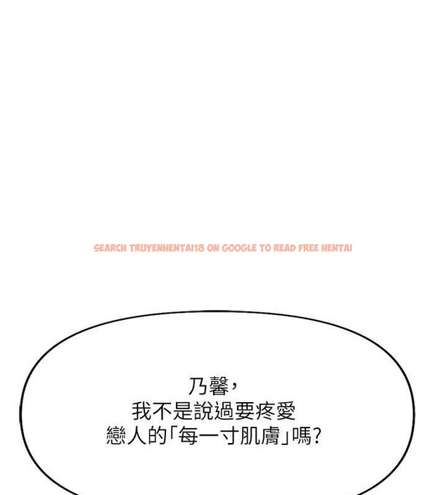 查看漫画魯蛇社畜的金手指 - 第16話-妳的小穴真好幹! - www.tymanga.com中的3234931图片