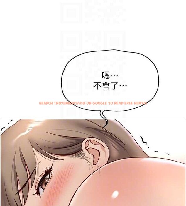 查看漫画魯蛇社畜的金手指 - 第16話-妳的小穴真好幹! - www.tymanga.com中的3234965图片
