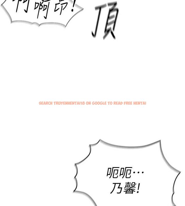 查看漫画魯蛇社畜的金手指 - 第16話-妳的小穴真好幹! - www.tymanga.com中的3234986图片