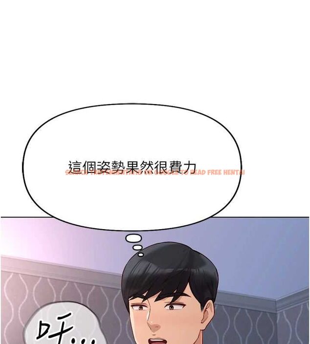 查看漫画魯蛇社畜的金手指 - 第16話-妳的小穴真好幹! - www.tymanga.com中的3235001图片