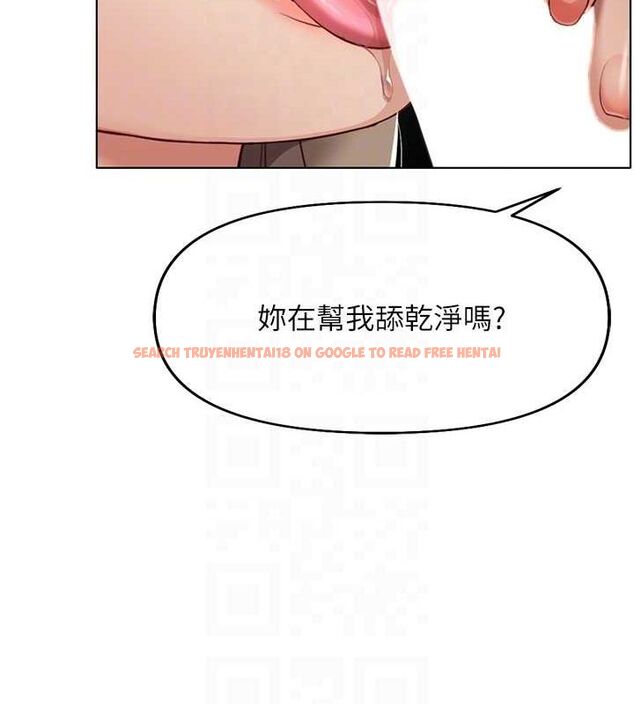 查看漫画魯蛇社畜的金手指 - 第16話-妳的小穴真好幹! - www.tymanga.com中的3235012图片