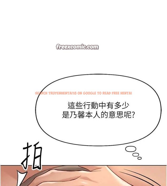查看漫画魯蛇社畜的金手指 - 第16話-妳的小穴真好幹! - www.tymanga.com中的3235020图片