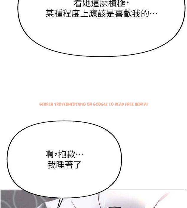 查看漫画魯蛇社畜的金手指 - 第16話-妳的小穴真好幹! - www.tymanga.com中的3235022图片