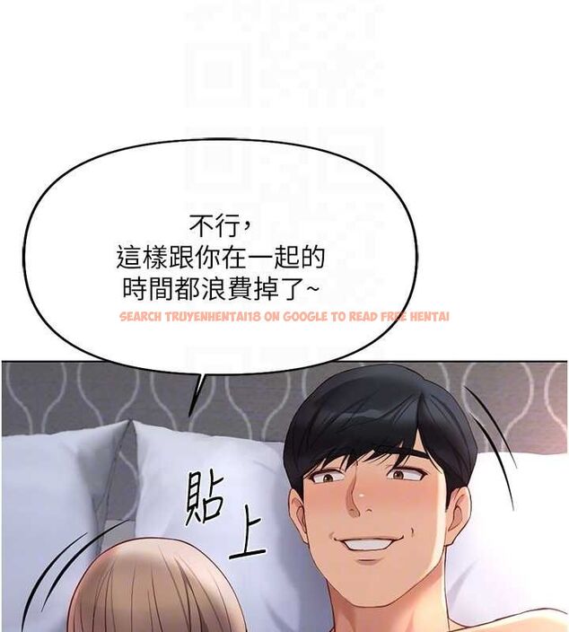 查看漫画魯蛇社畜的金手指 - 第16話-妳的小穴真好幹! - www.tymanga.com中的3235025图片