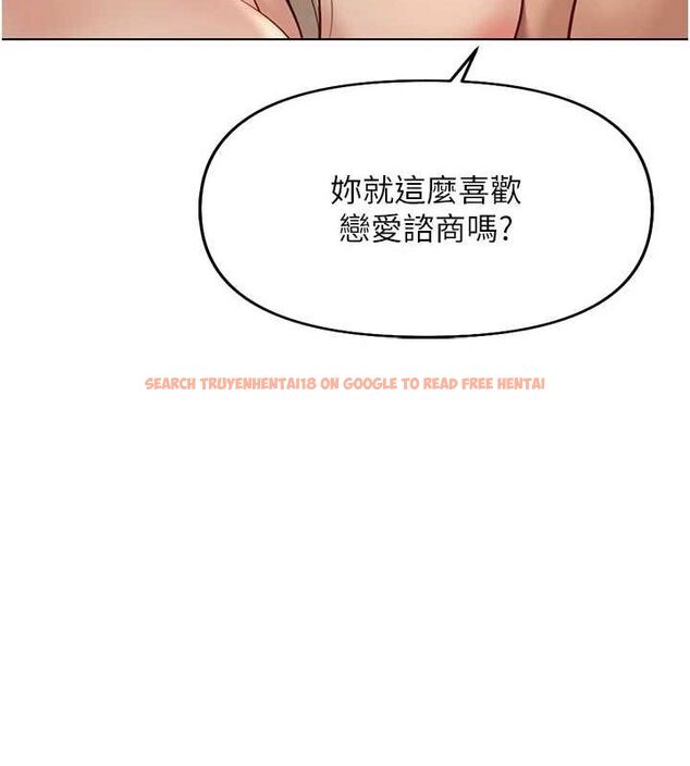 查看漫画魯蛇社畜的金手指 - 第16話-妳的小穴真好幹! - www.tymanga.com中的3235029图片