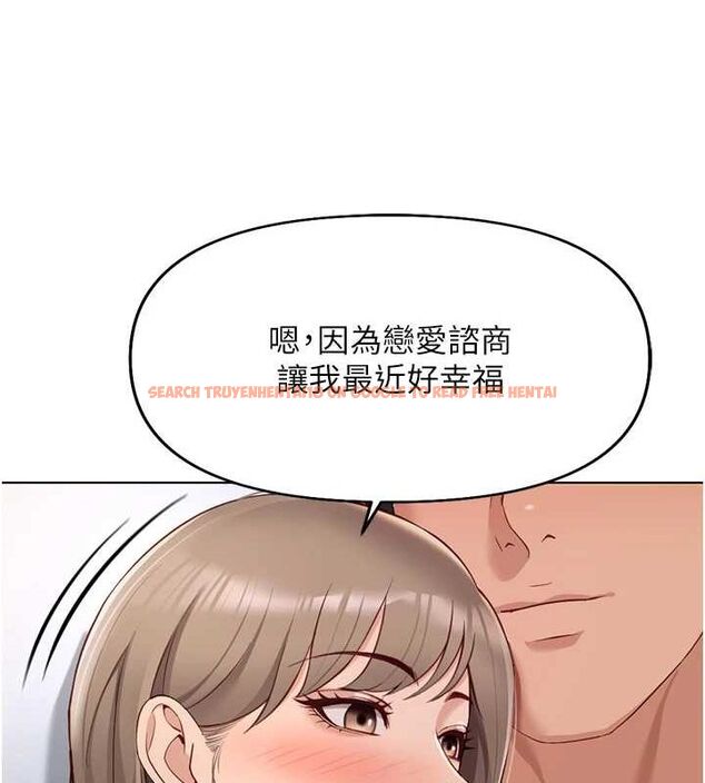 查看漫画魯蛇社畜的金手指 - 第16話-妳的小穴真好幹! - www.tymanga.com中的3235030图片