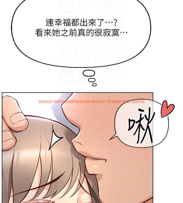 查看漫画魯蛇社畜的金手指 - 第16話-妳的小穴真好幹! - www.tymanga.com中的3235032图片