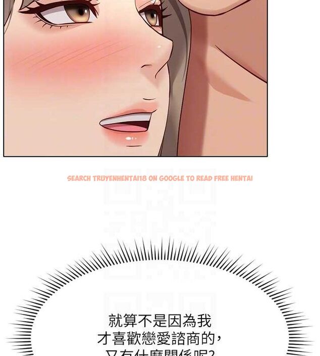 查看漫画魯蛇社畜的金手指 - 第16話-妳的小穴真好幹! - www.tymanga.com中的3235033图片