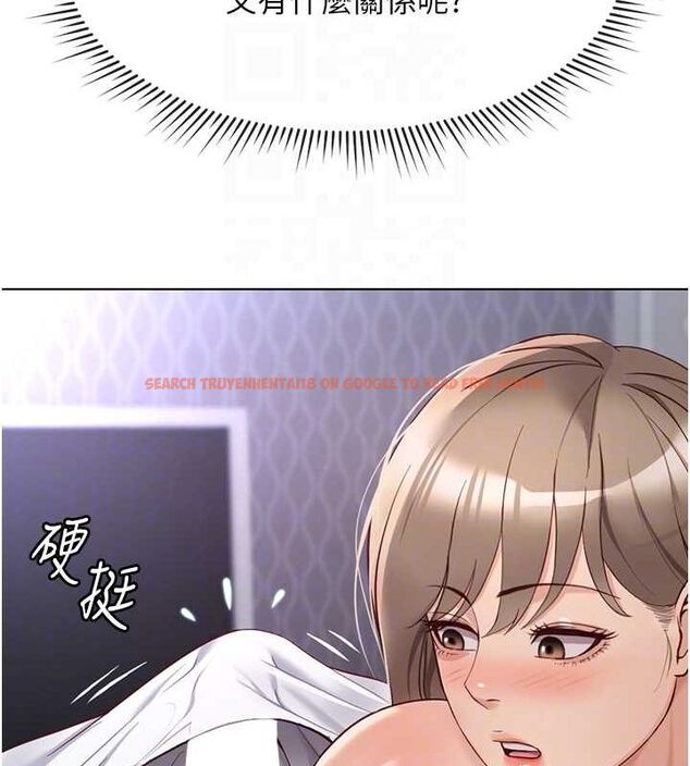查看漫画魯蛇社畜的金手指 - 第16話-妳的小穴真好幹! - www.tymanga.com中的3235034图片