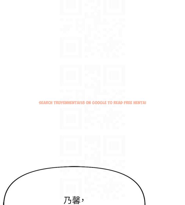 查看漫画魯蛇社畜的金手指 - 第16話-妳的小穴真好幹! - www.tymanga.com中的3235040图片