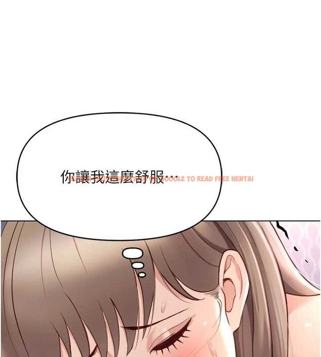 查看漫画魯蛇社畜的金手指 - 第16話-妳的小穴真好幹! - www.tymanga.com中的3235066图片